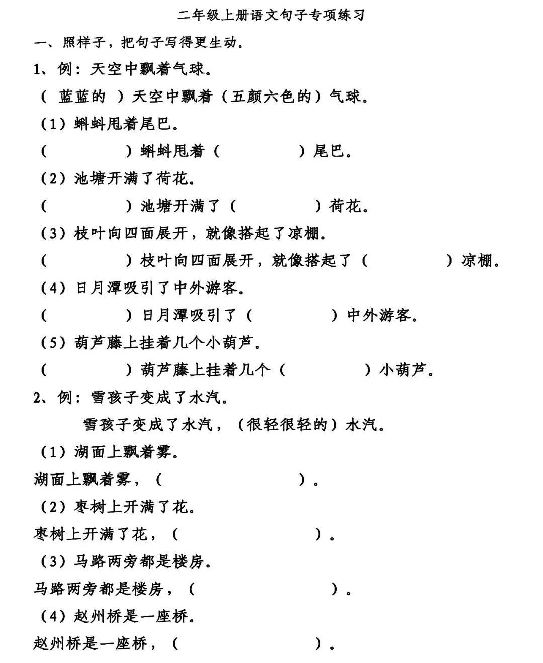 如何为不同水平的球员制定个性化的篮球训练策略_0